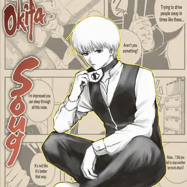 Profile image of Sogo Okita