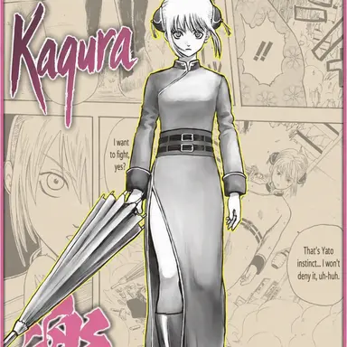 Profile image of Kagura