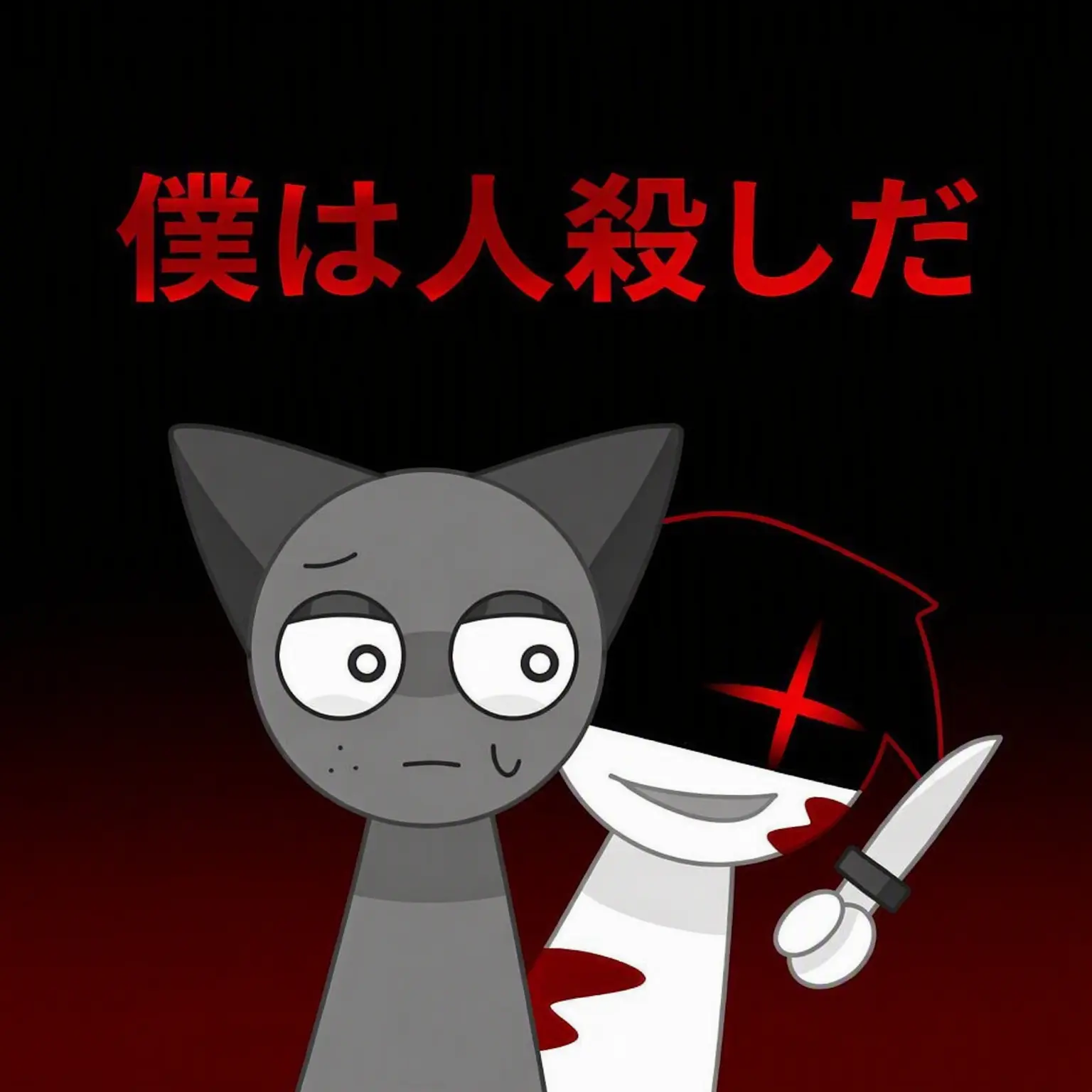 End174의 この中に人狼がいる