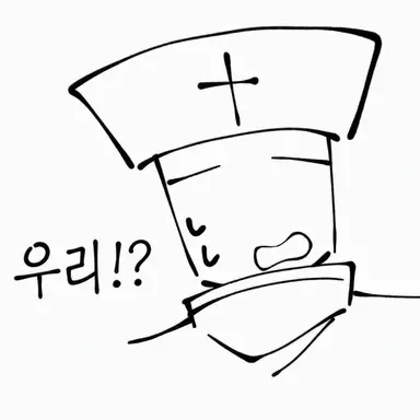 Profile image of 케어테이커