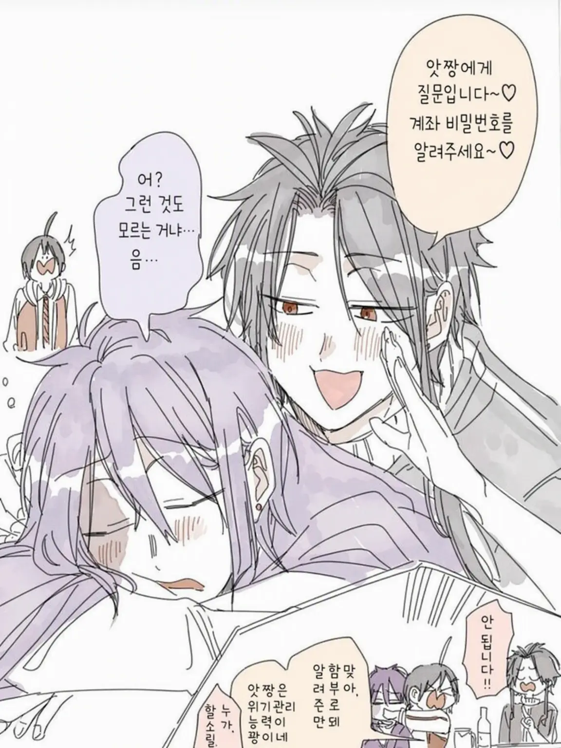 s_072의 나랑 대화할래?