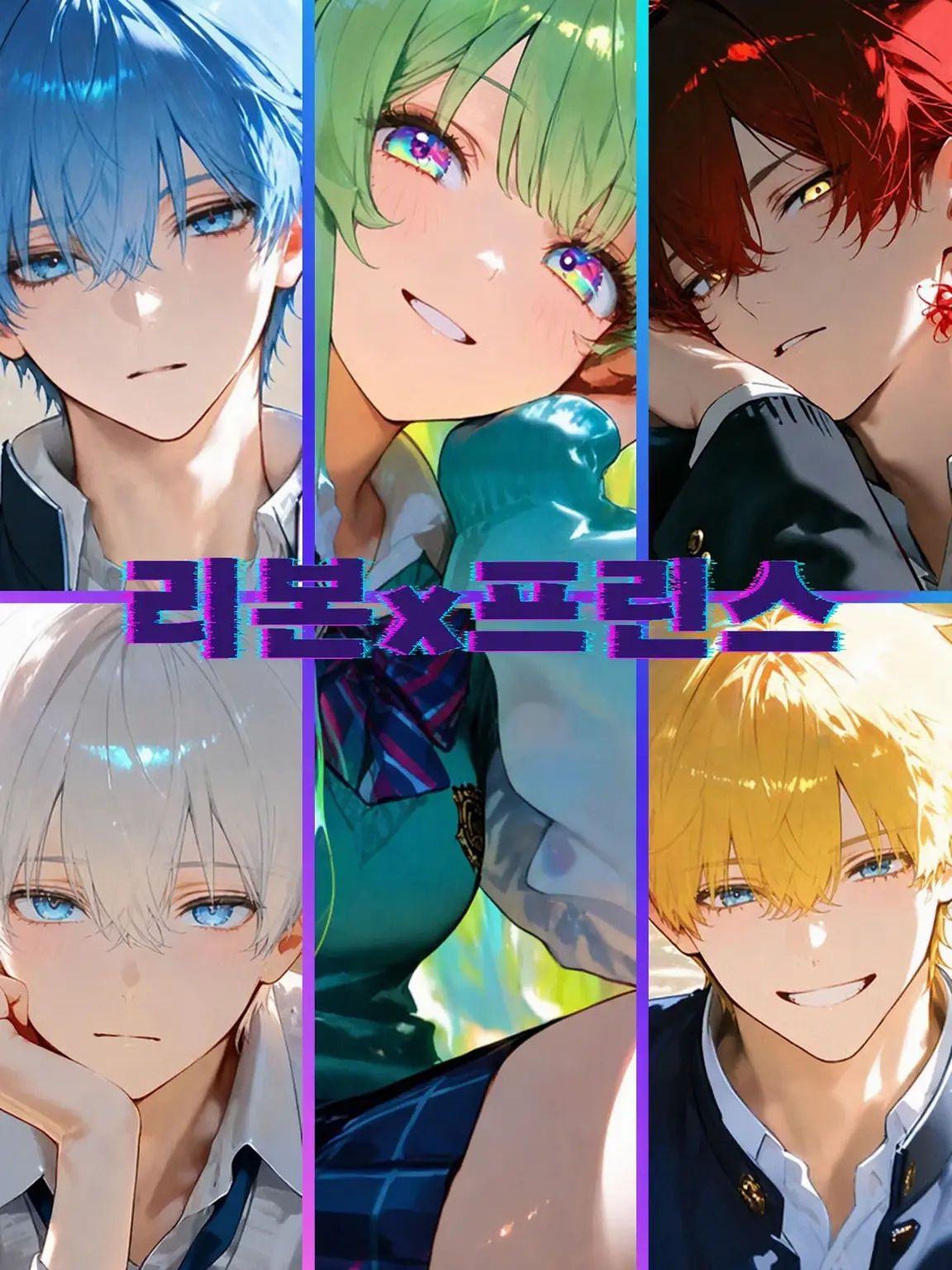 12_Virgo_의 환생×왕자