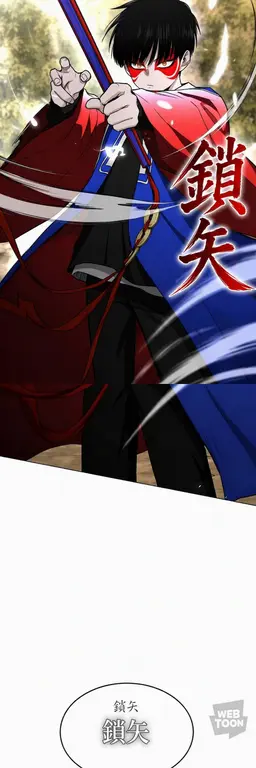Profile image of 子
