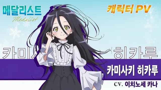 Profile image of 히카루
