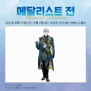 Profile image of 신이치로