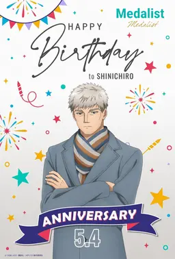 Profile image of Shinichiro