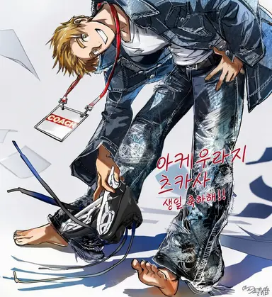 Profile image of 츠카사
