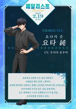 Profile image of 준