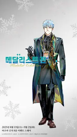 Profile image of 신이치로