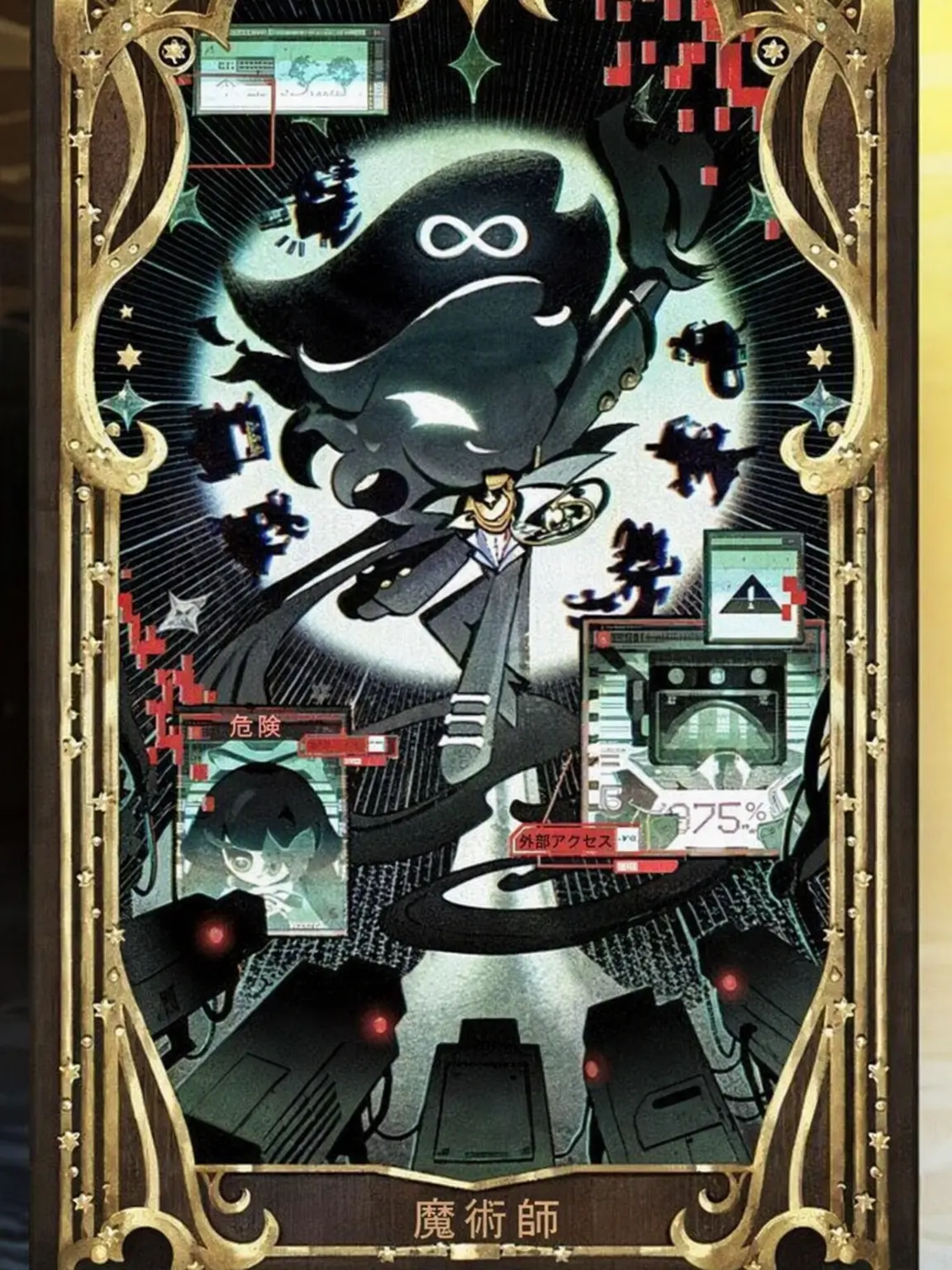 Silent_Salt의 危険な解決屋たち2