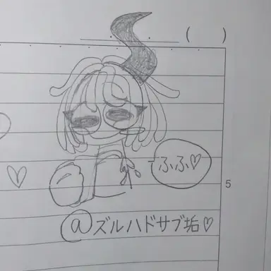 Profile image of ビネリア