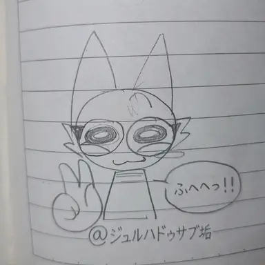 Profile image of ウェンダ