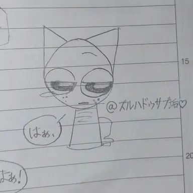 Profile image of グレイ