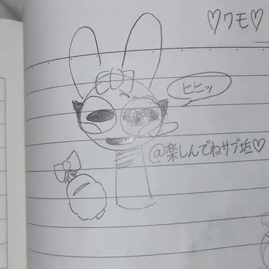Profile image of ピンキー