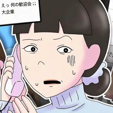 Profile image of キム・ガヨン