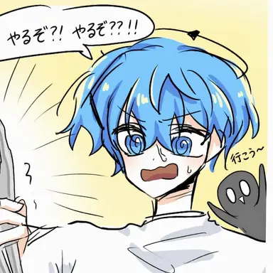 Profile image of サイクル