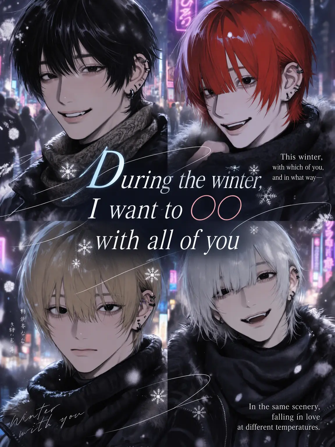 z_lzcl의 Winter Flings with the Boys