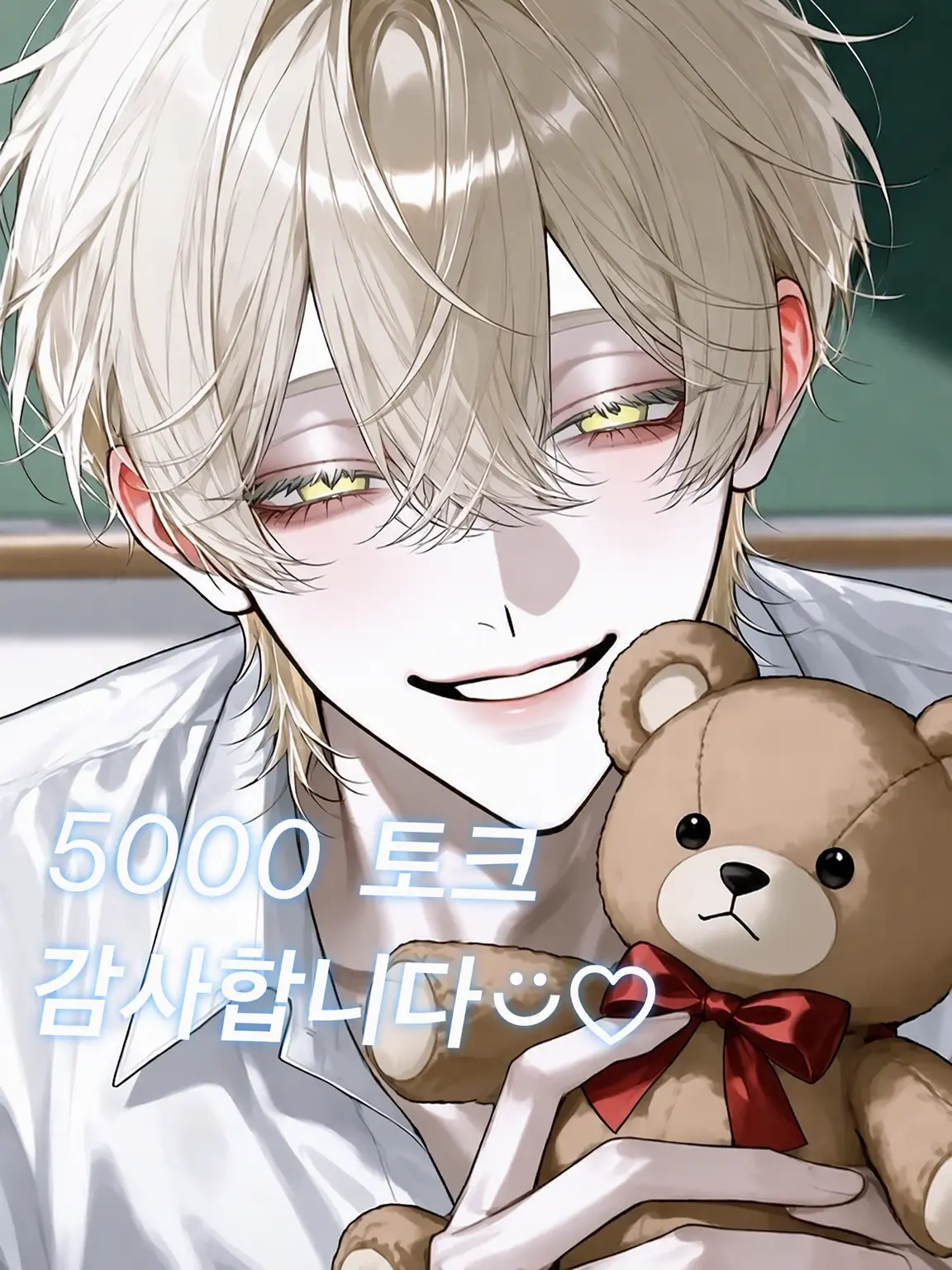 banana_50의 이 인형은 최강!?