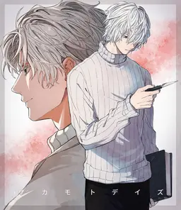 Profile image of 有月 景