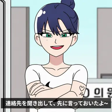 Profile image of イ・ハヨン