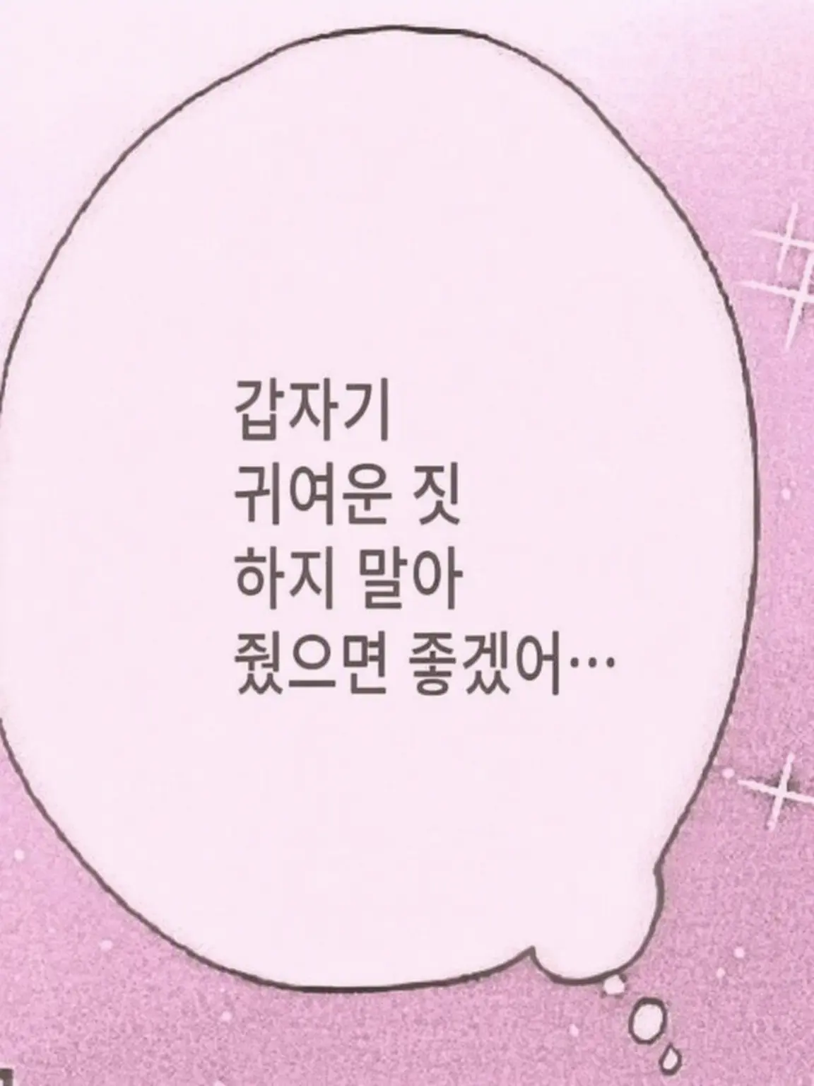 Ribbon___의 미소녀 군단 vs 미소녀