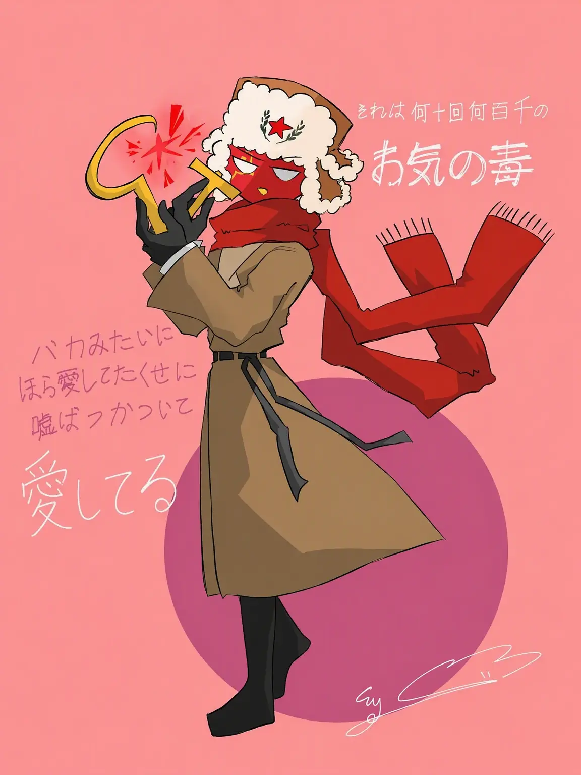 PluckyRat5310의 馬鹿みたいに騙されて。