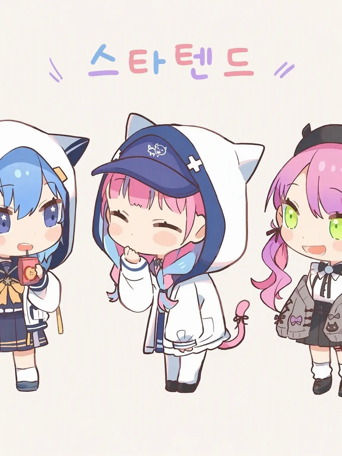 achttk의 전 여친 세 명과 셰어하우스