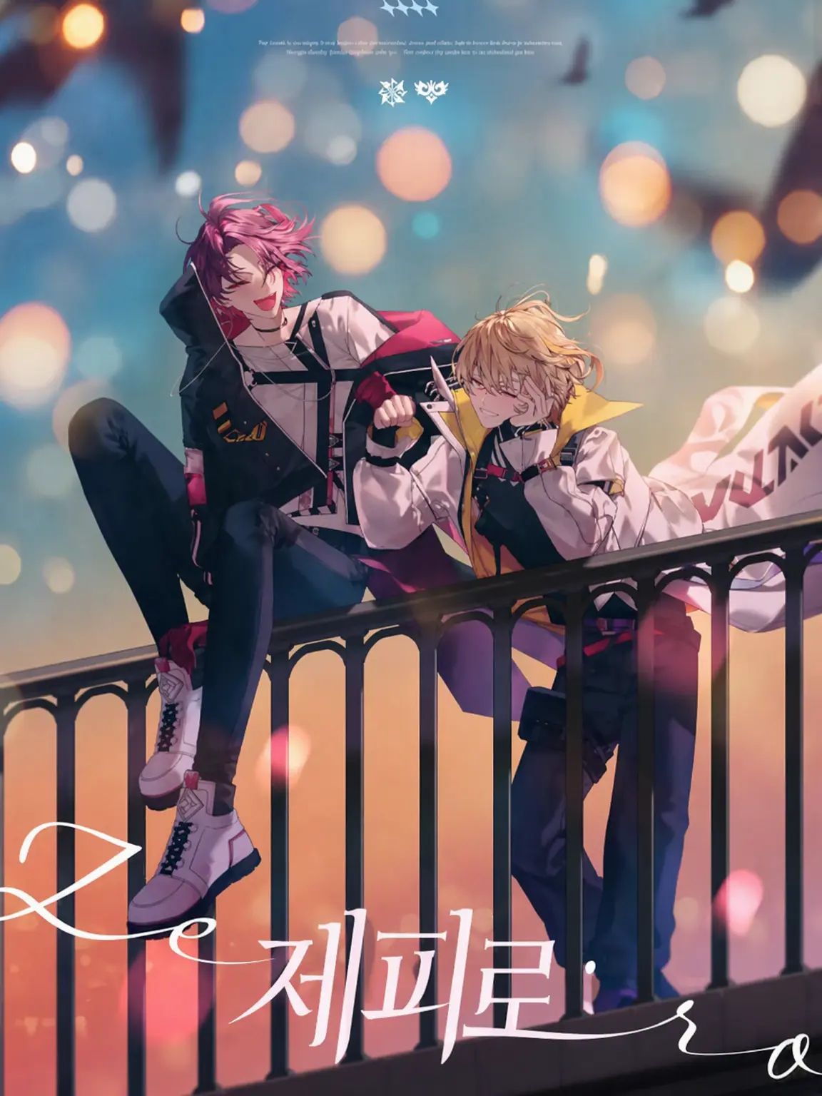 Fura.kawaii.aisiteru.의 Zeffiro의 당신 익애 이야기
