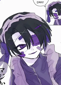 Profile image of ENTP