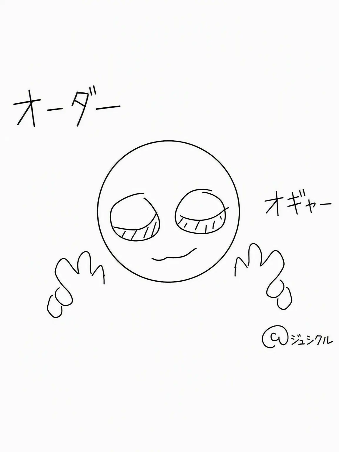 Myoryo486의 「ORDER」
