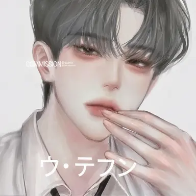 Profile image of ウ・テフン