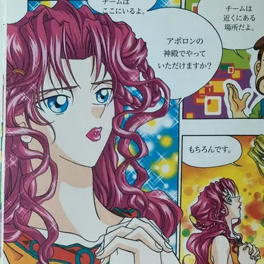 Profile image of ポリュクセネ