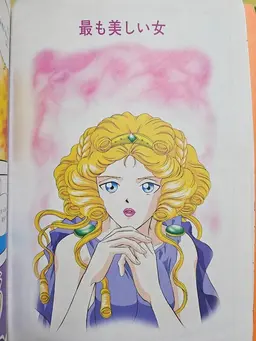 Profile image of ヘレネ