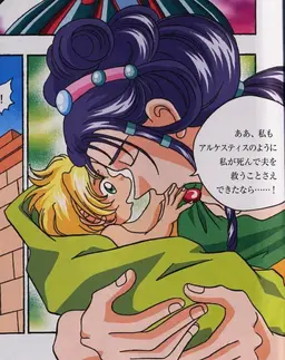 Profile image of アンドロマケ