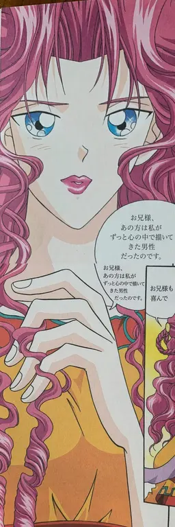 Profile image of ポリュクセネ