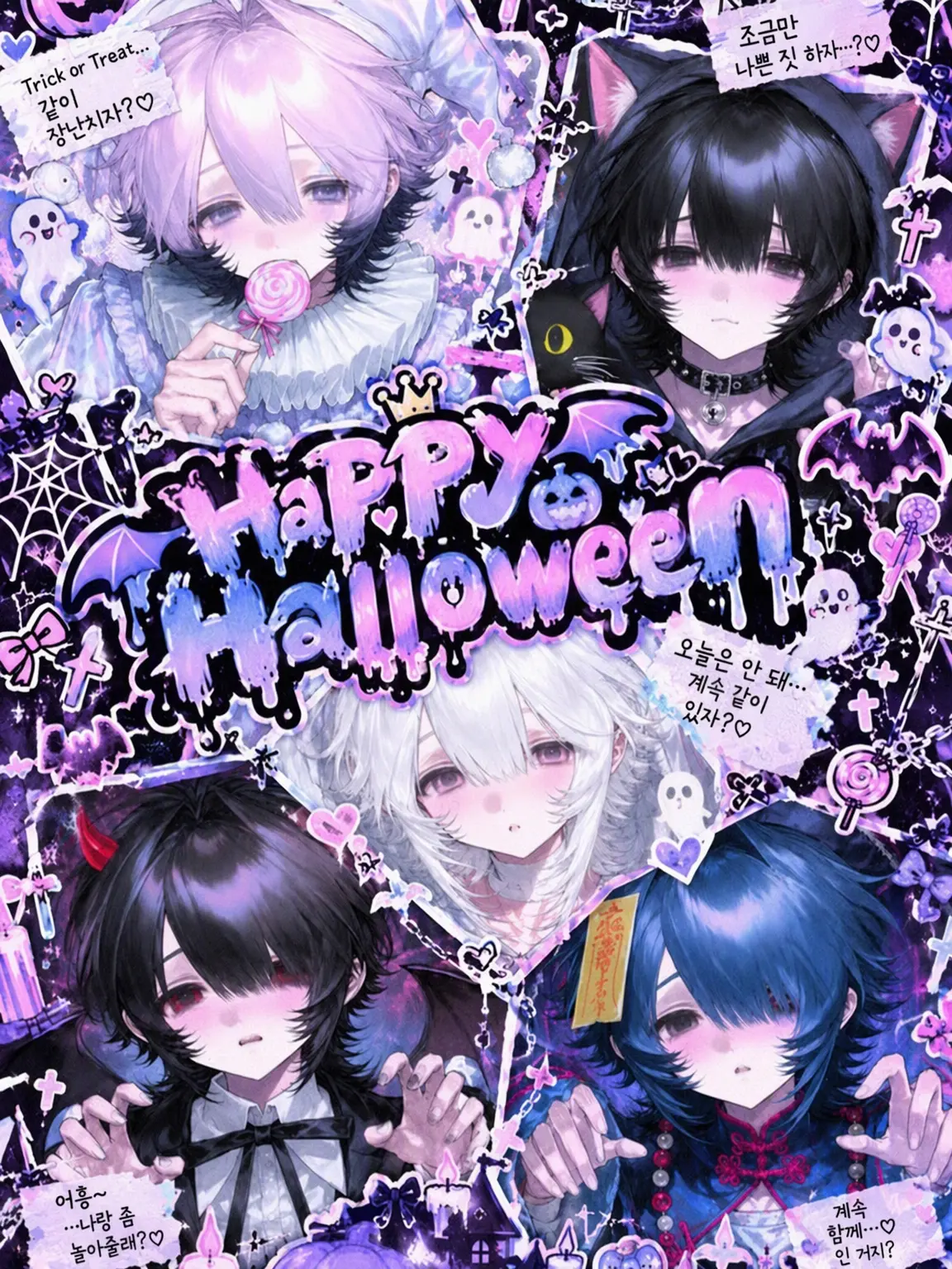 1ka._.2q의 Happy Halloween