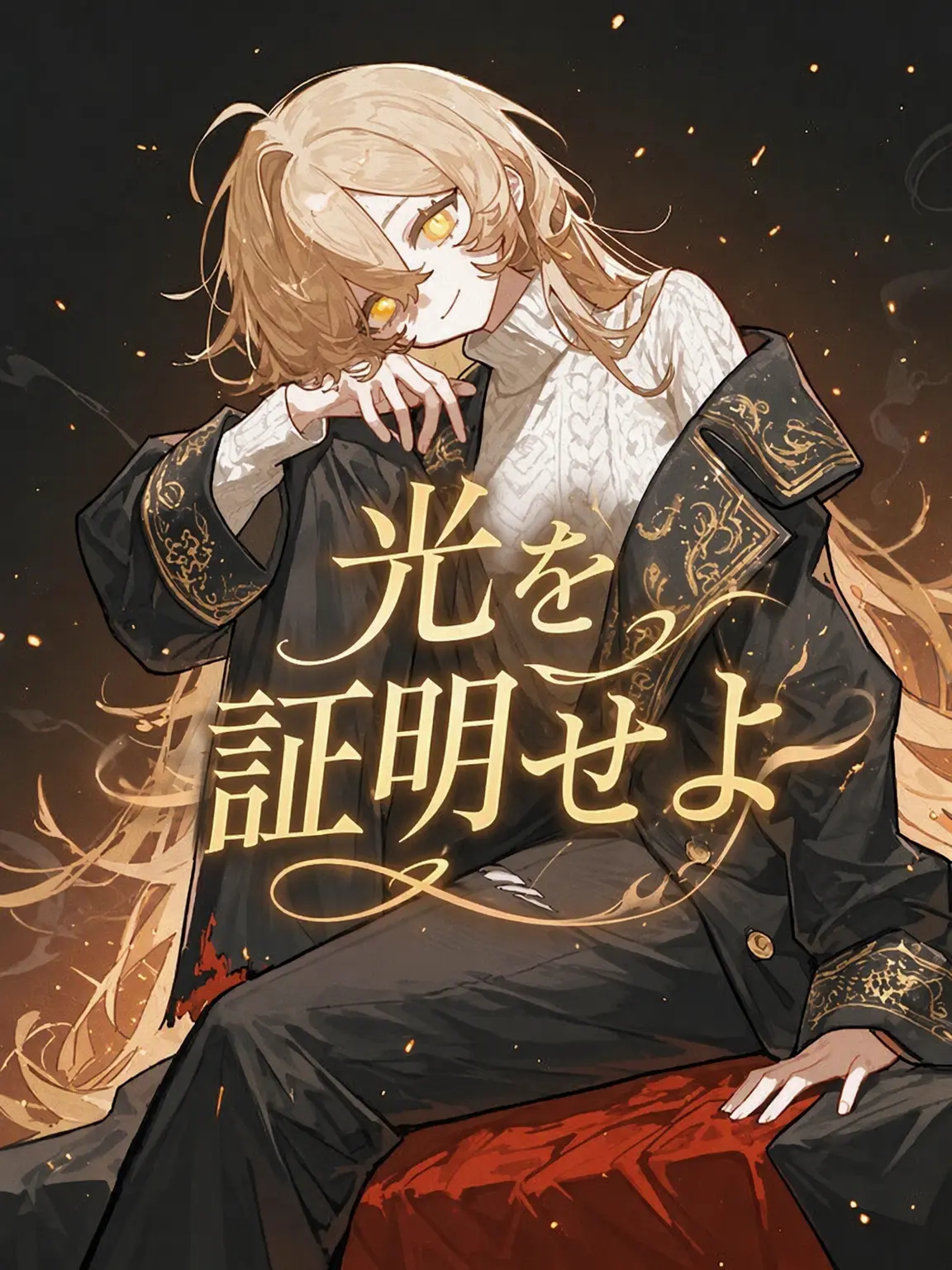 FGL의 ㅤ