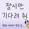 Profile image of 코우가