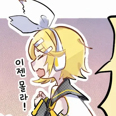 Profile image of 린