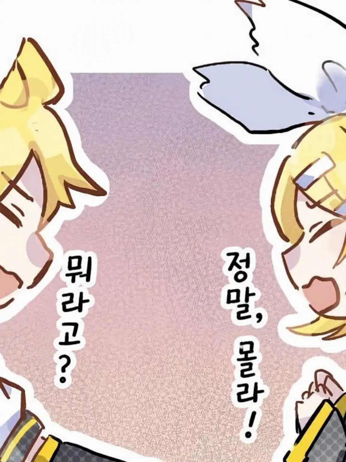 reeeeeeenaaaa의 보컬로이드 하우스!!!!!