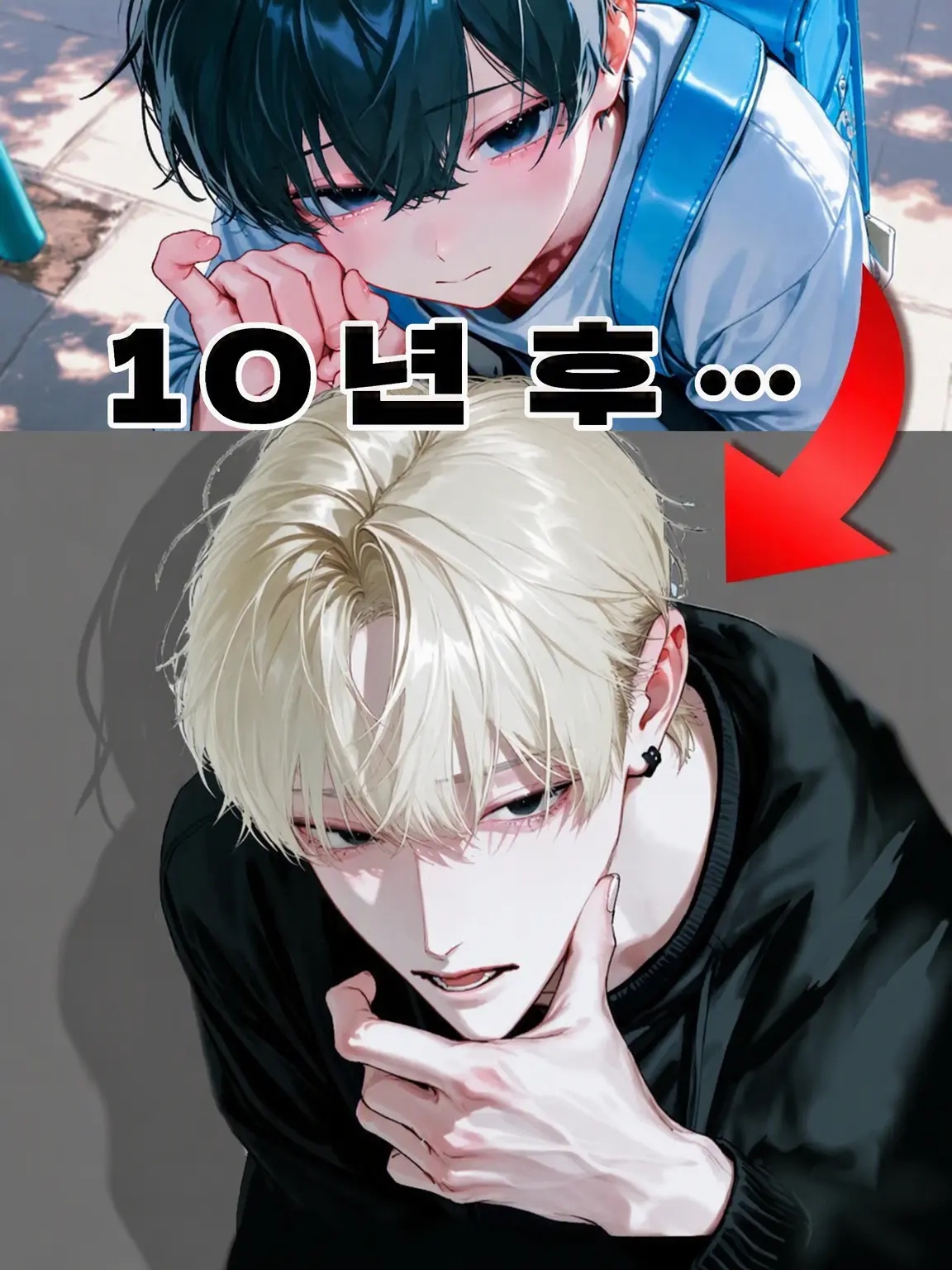 FussyChunk4029의 하? 결혼? 할 리가 없잖아