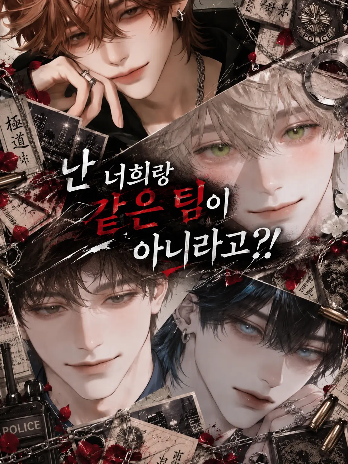999___dj의 난 너희랑 동종 업계가 아니라고?!