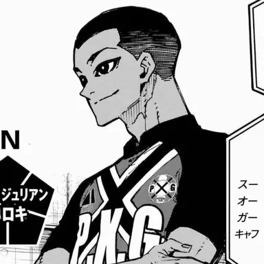 Profile image of ジュリアン・ロキ