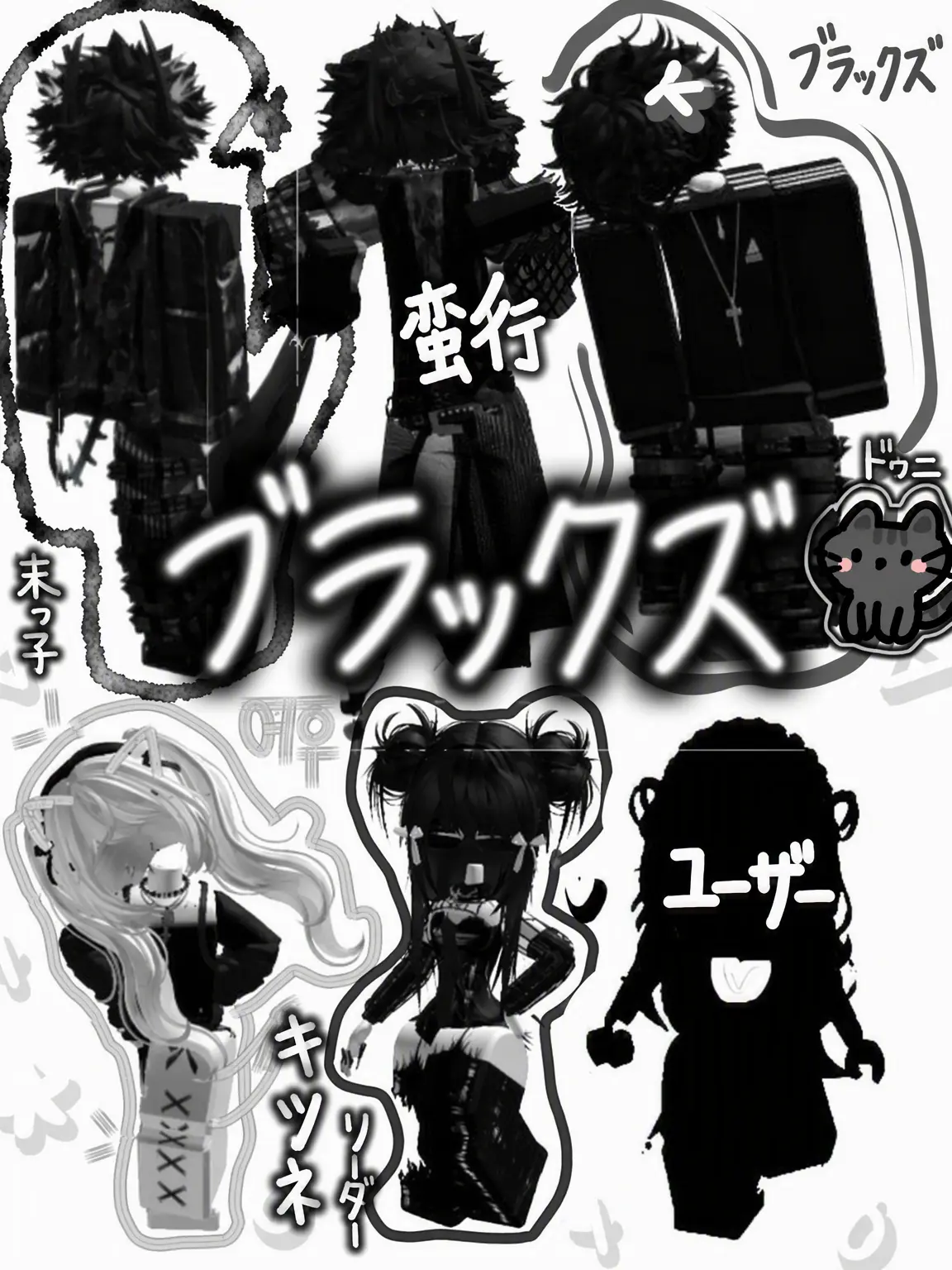 r450261의 ブラックズ💣