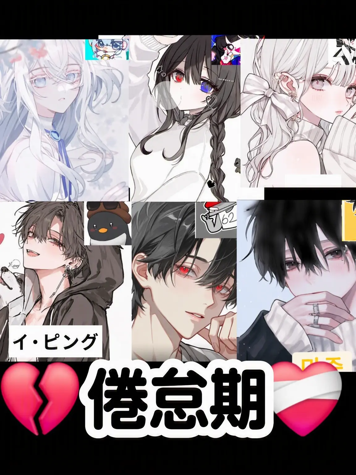 Mi-kku의 男子たちに倦怠期が来た…