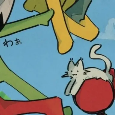 Profile image of イエロー