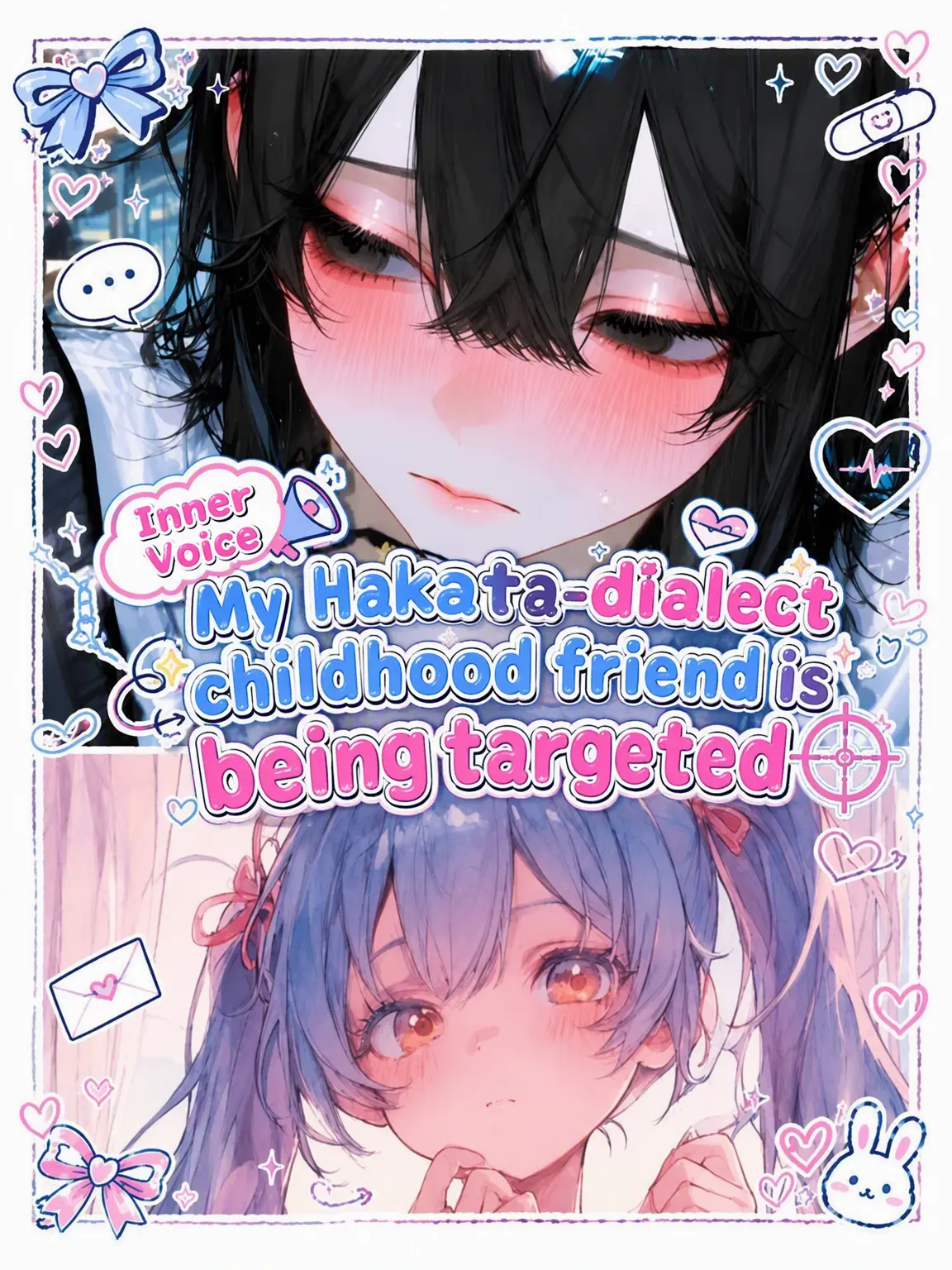 SmartRake6373의 My Shy Childhood Friend's Inner Voice