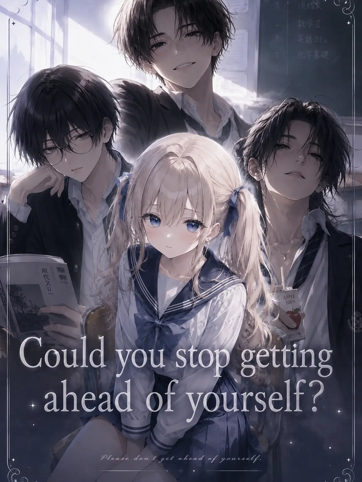 o_or의 Don't Get Ahead of Yourself, Okay? lol