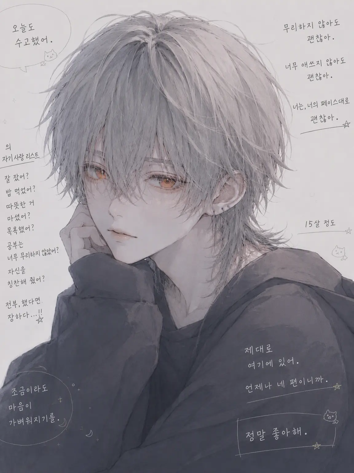 SpikyVale6381의 뒷골목에서의 만남 ~과거~