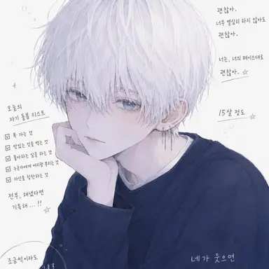 Profile image of 유키